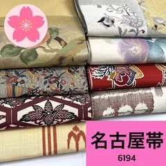 2026年最新】反物まとめ売りの人気アイテム - メルカリ