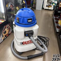 ダスター 業務用 掃除機 タンクとフィルターのみ おそうじ本舗 バキューム ダスター 業務用 掃除機 タンクとフィルターのみ おそうじ本舗