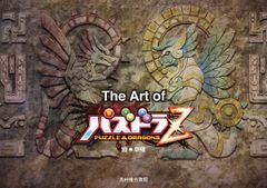 The Art of Pazdora Z 쿠사나기; Gangho 온라인 엔터테인먼트
