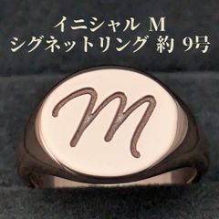 幻の逸品！マクドナルド 1000億円記念 黄金のMアーチ時計 SEIKO製