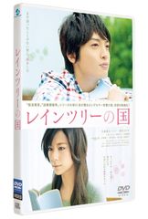 アトリエ Reina 課外授業 in 富山 DVD 高橋李依 上田麗奈 - メルカリ