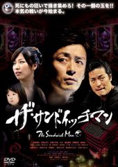 サンドウィッチマン ライブツアー DVD 4本セット - メルカリ