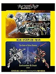 ナイツ＆マジック ICカードステッカーセット Bのサムネイル