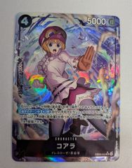 ワンピースカードゲーム コアラ EB03-042 SR 4枚 - メルカリ
