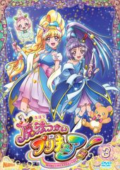 魔法つかいプリキュア! DVD 全16巻 全巻セット - メルカリ