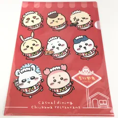 ちいかわ ちいかわレストラン まちがいさがし 見開きクリアファイル ちいかわ ハチワレ うさぎ くりまんじゅう ラッコ モモンガ 古本屋 シーサーのサムネイル