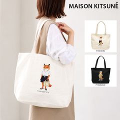 極美品】希少メゾンキツネトートバッグ CONTOUR FOX E/W A4 - メルカリ