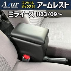 シルクブレイズ ビッグアームレスト[ブラック/ポケット付/運転席側