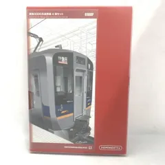 【中古】ポポンデッタ Nゲージ 6108P 南海8300系高野線 4両セット 鉄道模型[10]のサムネイル
