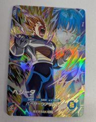 드래곤 볼 슈퍼 다이버 베지터 SDV2-050 GDR