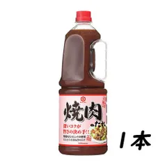 【1本】キッコーマン 焼肉のたれ 2100g ハンディペット 業務用のサムネイル