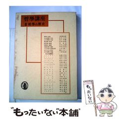 西部警察最終回台本新品舘ひろし渡哲也 - メルカリ