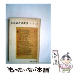 新品同様＋美品】岡村孝子 四季の祈り 贈り物 春 夏 秋 冬 全8枚セット