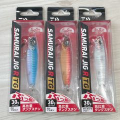 フィッシング DAIWA SAMURAI JIG メタルジグ 30g 廃盤含む9個セット
