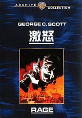 新品ケース DVD 逃走中34 ～大江戸ヒーローズ 偉人達と駆け抜けろ