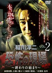 未開封品】DVD 東京大空襲 - メルカリ
