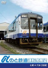 可部線 鉄道DVD 2本セット - メルカリ