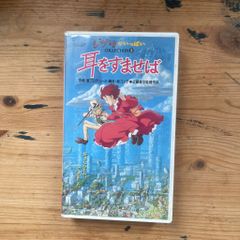 ☆アルゴミュージカル '91 魔法使いの夏休み VHS ビデオ☆ - メルカリ