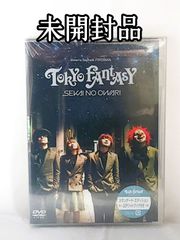 SEKAI NO OWARI TOKYO FANTASY DVD 限定版セット - メルカリ