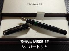 未使用に近い モンブラン No.221 万年筆 ボルドー F 細字 吸入式