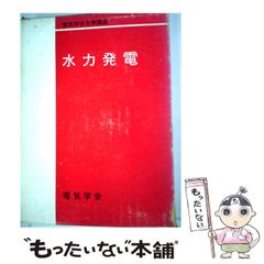 コロナ太陽熱温水器USH202Xゴムジャバラ1台分 - メルカリ
