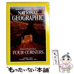 成功者の紹介‼️ニュースキン ジャパン20周年記念マガジンNUSKIN 写真
