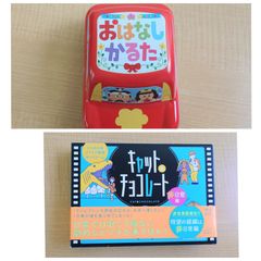 ハローキティのなぞなぞカルタ 作:このみひかる - メルカリ
