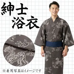 2026年最新】コシノジュンコ 浴衣の人気アイテム - メルカリ