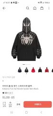 Kakazzy スパイダーマン フルジップアップ フーディー ブラックのサムネイル