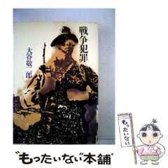 迷探偵記者羽鳥雄太郎と駆出し女刑事シリーズ DVD BOX〈2枚組〉田中
