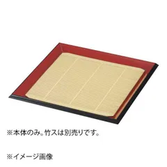 【新品】[TA]7寸角布目そば皿 朱渕黒本体