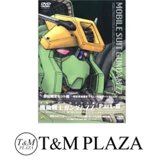 2026年最新】ガンダムzz dvdの人気アイテム - メルカリ