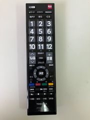 【中古】「非常に良い」東芝 テレビリモコン CT-90123 TOSHIBA テレビ用リモコン CT-90458 ほぼ未使用 N23 - メルカリ