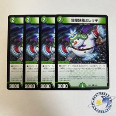 一音の妖精 ワンオンフェアリー ホイル 4枚 [DM25EX3] - メルカリ