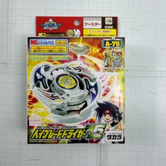 未開封・未組立】ベイブレード ドライガーV2 A-75 - メルカリ
