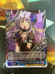 ゼクス B27-093［UR］：【異海顕臨】永劫 夢ク・リト - メルカリ