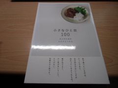 オランダGPの16ラップ: 片山敬済の戦い (角川文庫 い 14-13) - メルカリ