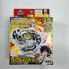 未開封・未組立】ベイブレード ドライガーV2 A-75 - メルカリ