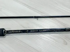 【中古品】ヤマガブランクス　カリスタ86M/TZ NANOのサムネイル