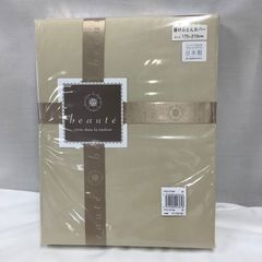 beauté 綿ブロード 掛けふとんカバー SL ピローケース セット - メルカリ