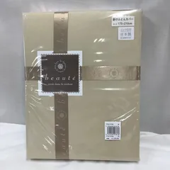 新品】　西川産業　beaute  ボーテ　掛けふとんカバーSDL　175×210㎝　日本製　ベージュ　Y434のサムネイル