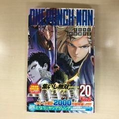 ワンパンマン　28巻　初版　新品　メロンブックス特典付き ワンパンマン 28巻 初版 新品 メロンブックス特典付き - メルカリ