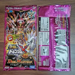 2026年最新】ドキンダム コロコロの人気アイテム - メルカリ