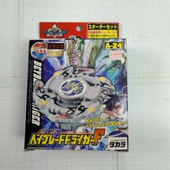 爆転シュート ベイブレード ウルボーグ A-11 TAKARA 当時物 新品レア