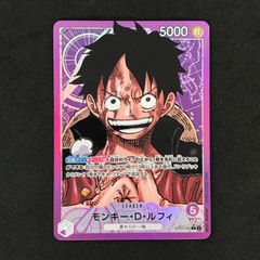 ワンピースカード モンキー・D・ルフィ リーダーパラレル OP05-060 ②