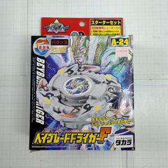 ベイブレード ドライガーF 限定レッドクリアーバージョン - メルカリ