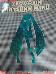 初音ミク　超合金