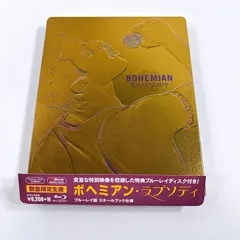 2026年最新】 ボヘミアン・ラプソディ ブルーレイ版スチールブック仕様