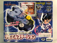 流星のロックマン トライブ スターキャリアー ベルセルクエディション