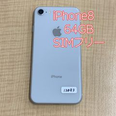 Iphone 7 シルバー32GB SIMフリーバッテリー96％良品 - メルカリ